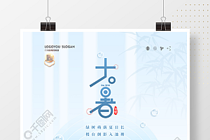 元旦新年金色绚烂烟花海报